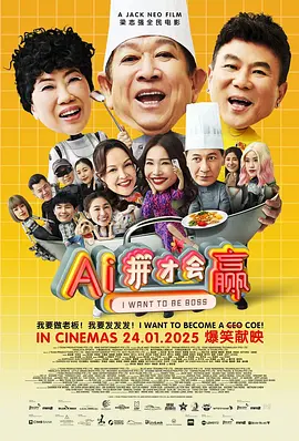 小雷胡秀英